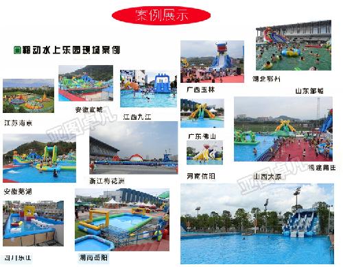 移动水上乐园成人支架泳池滑梯游乐设备厂家