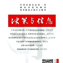 郑州市中原区征诚企业管理咨询策划工作室