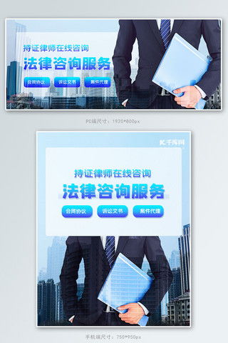 咨询海报 咨询海报模板 咨询海报设计 千库网