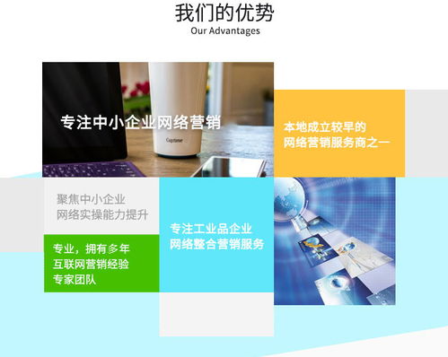 高新区招远天助易站通烟台体验中心咨询客服 烟台雷迅在线