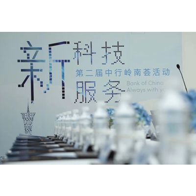 活动策划-博瀚视创(在线咨询)-防城港活动