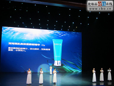 迎接战略升级 伊贝诗举行6周年庆