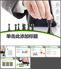 广告策划咨询公司网页模板