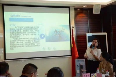 新闻简讯丨第135期商协会企业家交流会暨产品推介与商贸对接洽谈会