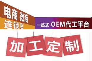 【湖北周边实体店包工包料脱毛膏odm代工】-