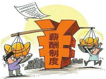 易方信咨询 哈尔滨薪酬设计的七大要点,提高员工积极性