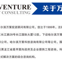  深圳市解决之道管理顾问公司 主营 商业模式 战略 营销