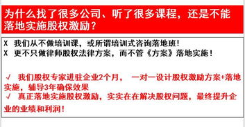 分红激励方案设计 东莞 激励方案设计 激励方案设计机构