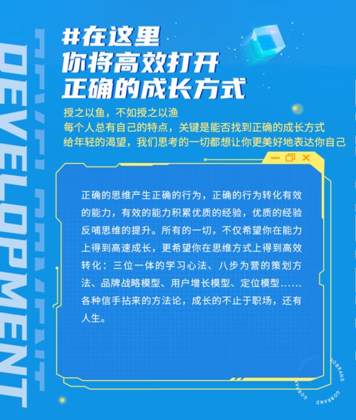 品牌咨询 品牌策划 数字化 gobrand2021届校园招聘全球启动