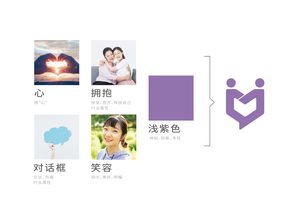 心理咨询工作室logo设计