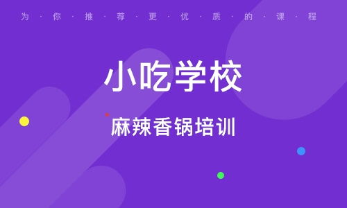 香品四季课程列表 武汉香品四季