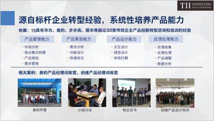 【艾老思】体验障碍:能做出100分的卖点,却做不到60分的体验(阻碍制造业产品创新成功的“六大障碍”第一篇)