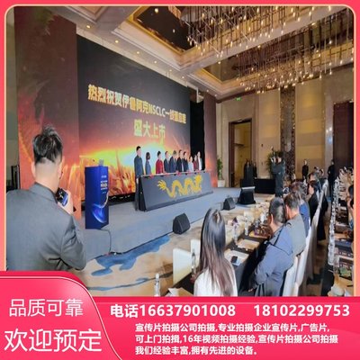 衢州索尼6K高清摄影摄像 旅游拍摄 欢迎咨询出租 产品说明会策划