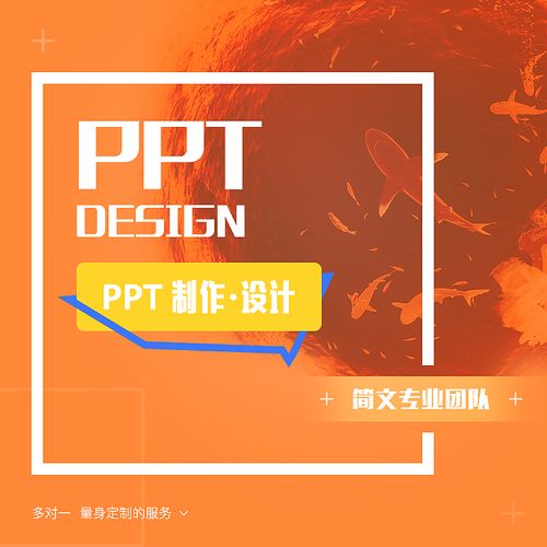 简文商业咨询策划 淘宝详情页