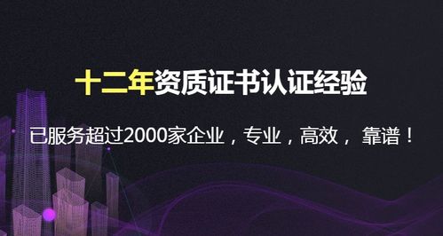 工程设计咨询服务企业资质证书申请
