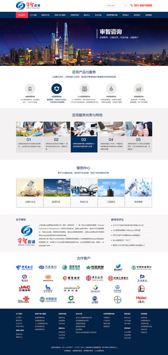 营销策划咨询企业官网