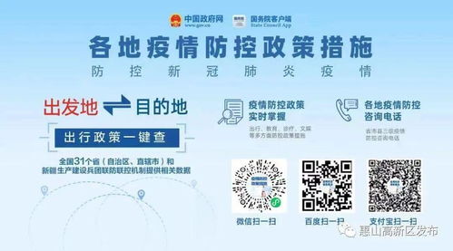 无锡洗砚湖生态科技城战略规划与概念性城市设计 国际咨询方案评审结果公布