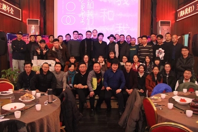 【我和我们】2018内蒙古设计师沙龙主题年会精彩盘点|★先行品牌★先行策划|品牌策划|广告设计|营销咨询|营销战略|内蒙古广告|广告创意|创意设计|Logo设计|标志设计|包装设计|产品设计|品牌定位|I设计|形象设计|形象策划|品牌策略|品牌推广|差异化定位