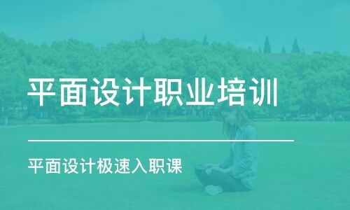长沙设计培训班哪家好 长沙设计培训课程排名 多少钱 培训帮