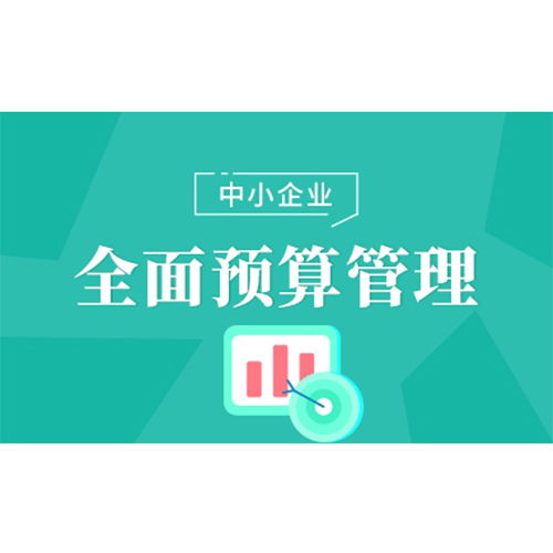 商丘税务筹划咨询推荐哪家 仁财智汇