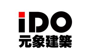 重庆元象建筑设计咨询