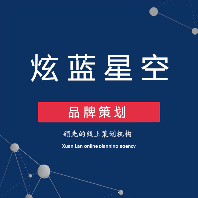 小组活动策划-第5页-一品威客