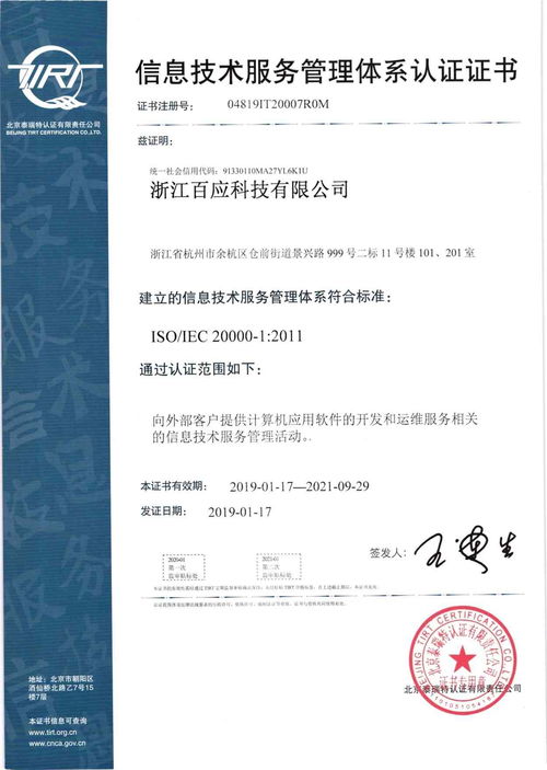 新华电销线路设计更多咨询