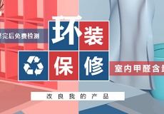孟萧装饰设计怎么样 设计案例 电话地址 口碑评价
