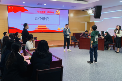 坚定不移跟党走 以赛促学展风采--南宁项目策划咨询集团举办党的二十大知识竞赛