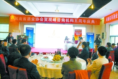 酒业咨询策划机构面临转型