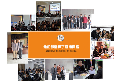 SEO优化推广-网页设计制作-东莞网站建设-网络营销策划 - 东莞启初网络-网站建设服务商-定制多少钱-免费咨询