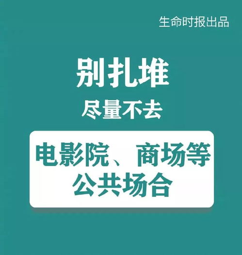 妈妈,我在当志愿者