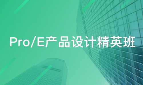 东莞中堂镇优质机械设计培训班推荐与课程排名解析