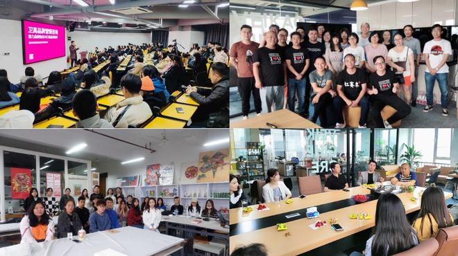 磨金石教育大咖金课第二期 聚焦品牌年轻化，实现设计商业变现与策划咨询