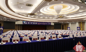 南京天丰大酒店 一站式活动策划咨询，体验金陵魅力与专业服务