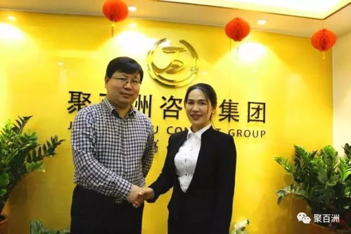 企业咨询策划的价值与启示——首都经济圈聚百洲同学陈艾江分享感想