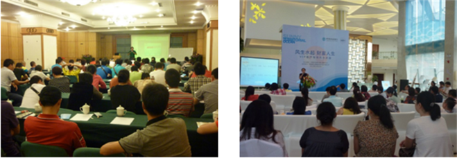 海真国学 探秘易经智慧，开启预测与策划新篇章