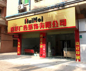 咨询策划行业全览 黄页、名录、供应商与生产厂家的资源整合指南