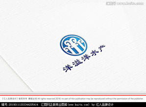 水产公司命名与品牌视觉设计一站式指南 好记、有内涵、专业设计轻松获取